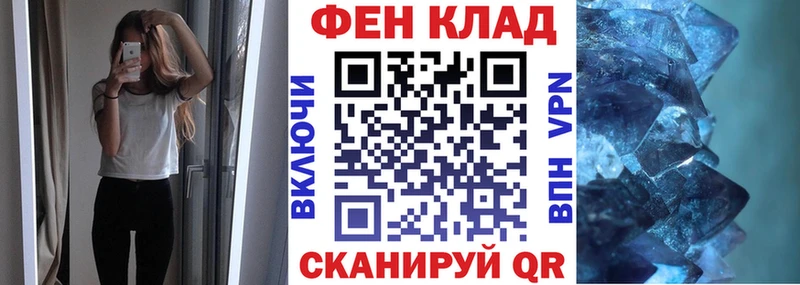 Купить Ессентуки АМФЕТАМИН 98%