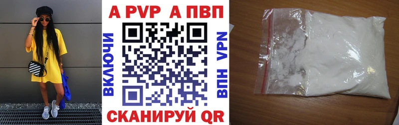 Купить  Ессентуки  Альфа ПВП крисы CK 