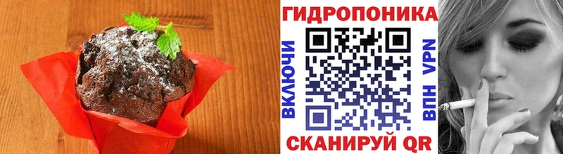 Canna-Cookies конопля  Купить где  Ессентуки 