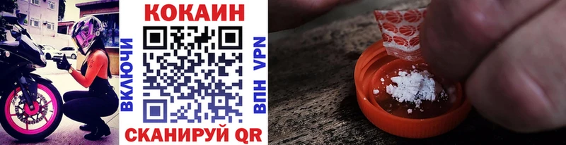 Купить где  Ессентуки  КОКАИН Эквадор 