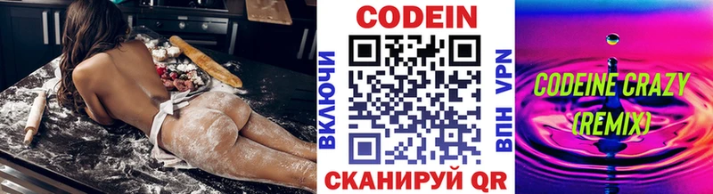 Купить закладки  Ессентуки  Codein Purple Drank 