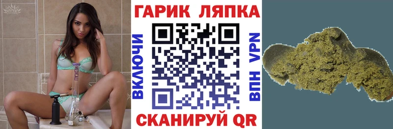 Гашиш Ice-O-Lator  Купить закладки  Ессентуки 