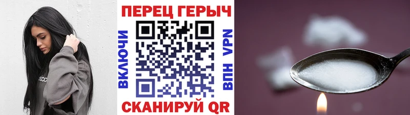 Купить  Ессентуки  ГЕРОИН герыч 