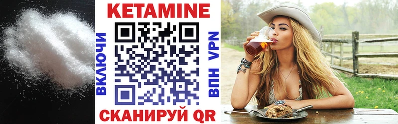 Кетамин ketamine  Купить закладки  Ессентуки 