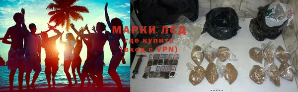 ECSTASY Карпинск