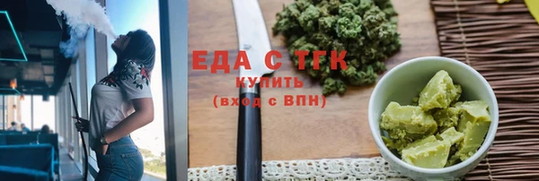 бутик Карталы