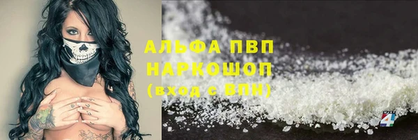 ECSTASY Карпинск