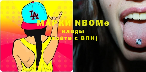 бутик Карталы