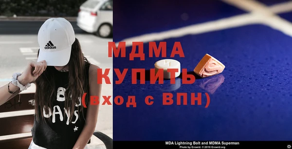 ECSTASY Карпинск