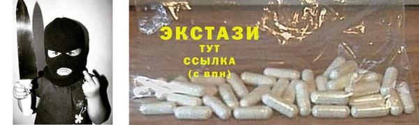 ECSTASY Карпинск