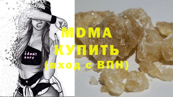 ECSTASY Карпинск