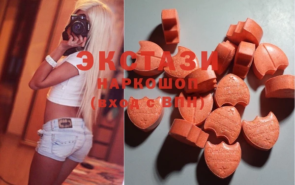 ECSTASY Карпинск