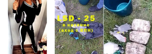 тгк Касимов