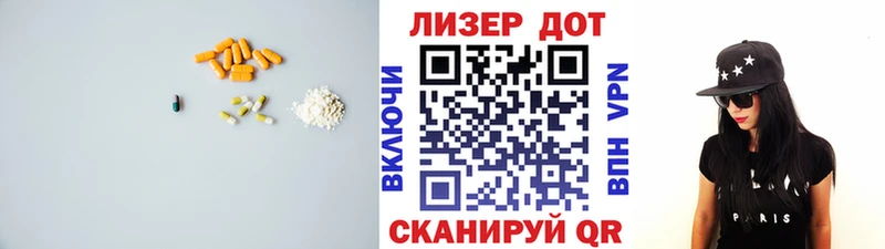 Купить  Ессентуки  LSD-25 экстази кислота 