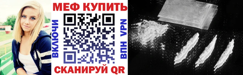 МЯУ-МЯУ мука  Купить где  Ессентуки 