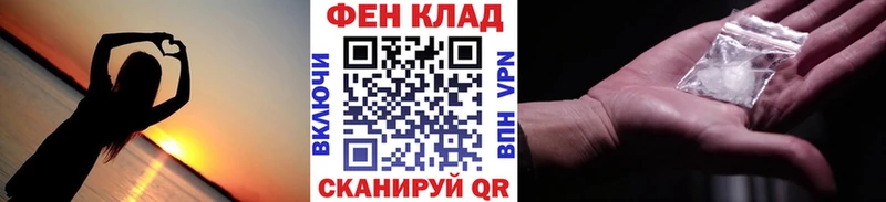 Купить закладки  Ессентуки  Метамфетамин мет 