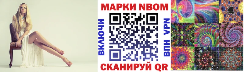 Наркотические марки 1,5мг Ессентуки