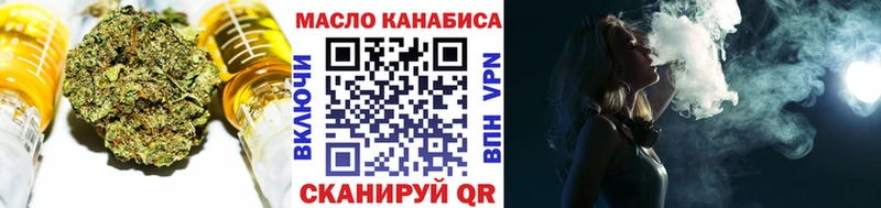 Купить  Ессентуки  Дистиллят ТГК THC oil 