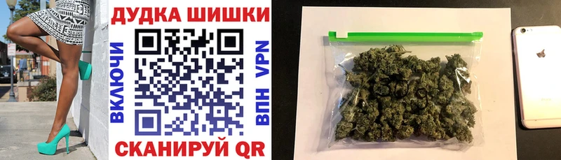 Купить закладки  Ессентуки  Марихуана MAZAR 